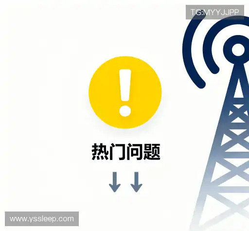 问题解答区